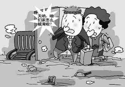 巴彦淖尔防水公司.jpg